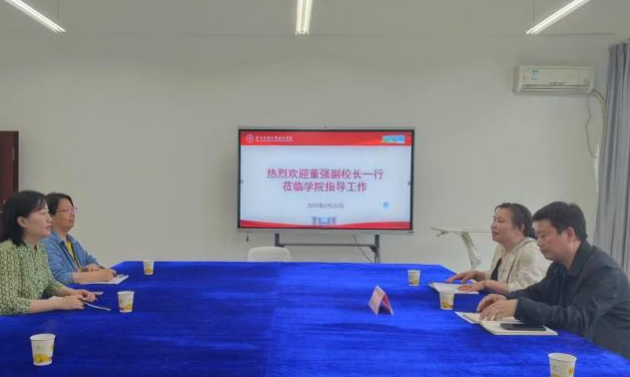 校领导深入学院调研指导2025届毕业生就业工作