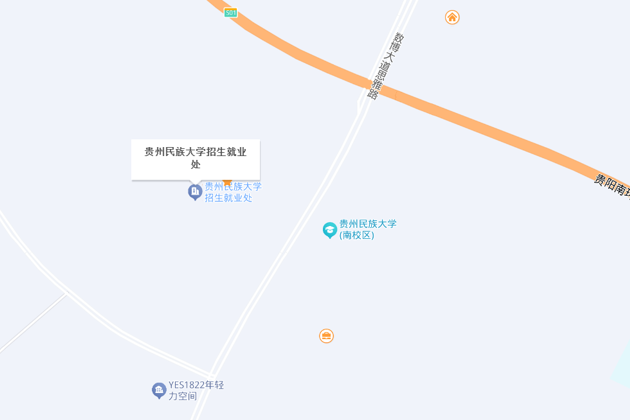 贵州民族大学2025年秋季学期校园招聘活动邀请函