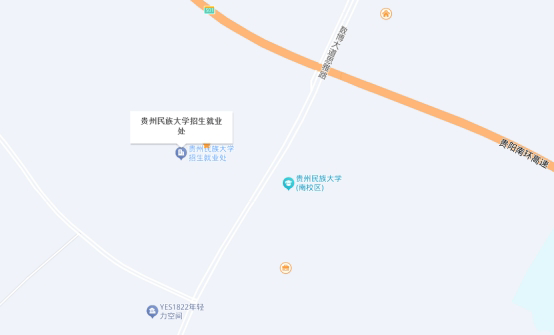 贵州民族大学2024年秋季学期校园招聘活动