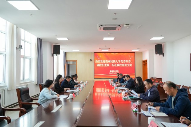 校党委常委、副校长董强带队赴新疆考察调研 推进教育援疆 拓宽毕业生就业渠道